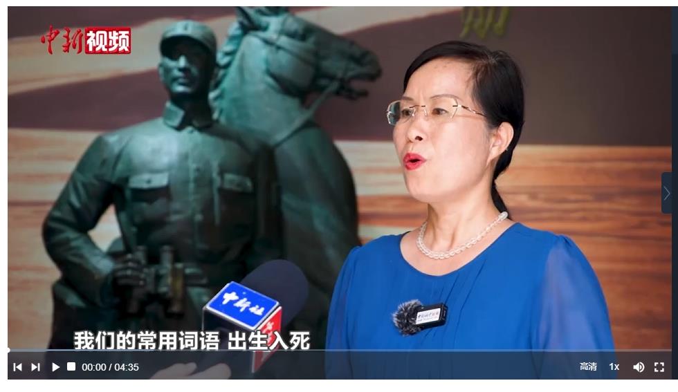 【抗戰(zhàn)勝利80周年】探訪彭雪楓故里：感受“出死入生”將軍的文武初心