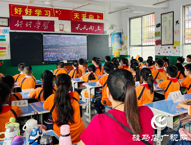 駐馬店市第四小學(xué)組織觀看紀(jì)念中國人民抗日戰(zhàn)爭暨世界反法西斯戰(zhàn)爭勝利80周年大會(huì)直播盛況