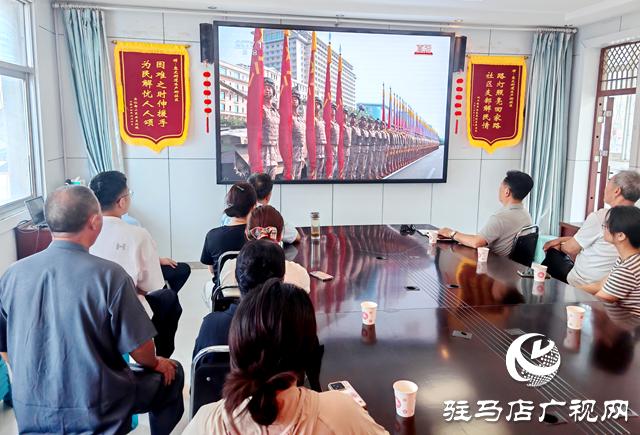 確山縣盤龍街道生產(chǎn)街社區(qū)組織觀看紀(jì)念中國人民抗日戰(zhàn)爭暨世界反法西斯戰(zhàn)爭勝利80周年大會直播盛況