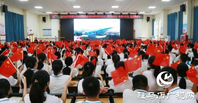 驛城區(qū)社會(huì)各界收聽(tīng)收看紀(jì)念中國(guó)人民抗日戰(zhàn)爭(zhēng)暨世界反法西斯戰(zhàn)爭(zhēng)勝利80周年大會(huì)直播