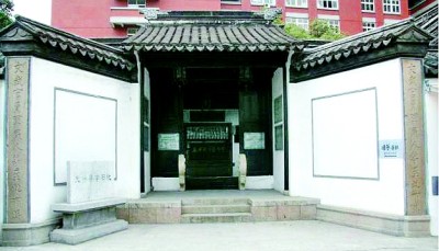 明代儒學(xué)教官的收入