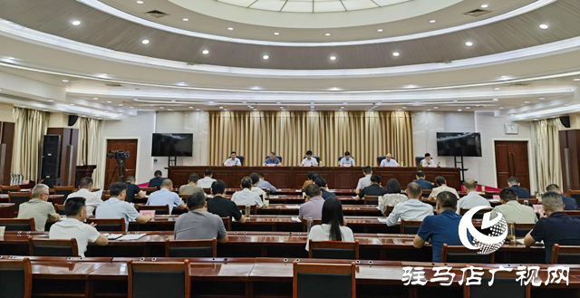 駐馬店市召開(kāi)2025年秋季秸稈禁燒工作會(huì)議