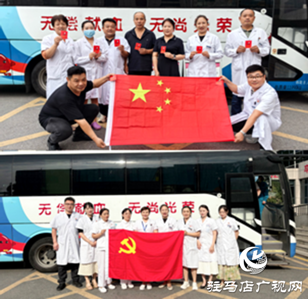 醫(yī)者仁心，熱血同行--平輿縣人民醫(yī)院積極開展應急無償獻血活動