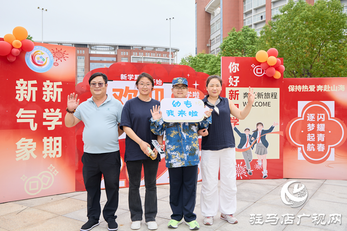 駐馬店幼兒師范高等專(zhuān)科學(xué)校喜迎2025級(jí)新生報(bào)到入學(xué)