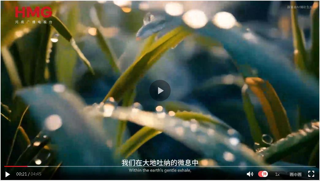 露凝而白，萬(wàn)物斂收，天涼好個(gè)秋丨中國(guó)節(jié)氣·白露