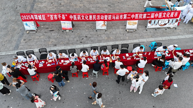 “逛夜市 學(xué)養(yǎng)生”——駐馬店市第二中醫(yī)院舉辦中醫(yī)夜市活動