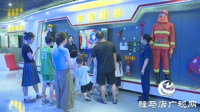 駐馬店市總工會(huì)舉行職工家庭消防安全教育活動(dòng)