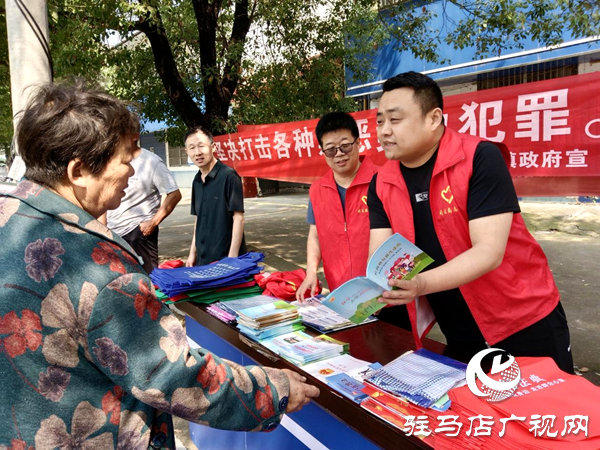 平輿縣陽城鎮(zhèn)平安辦聯(lián)合司法所開展掃黑除惡暨普法宣傳活動(dòng)