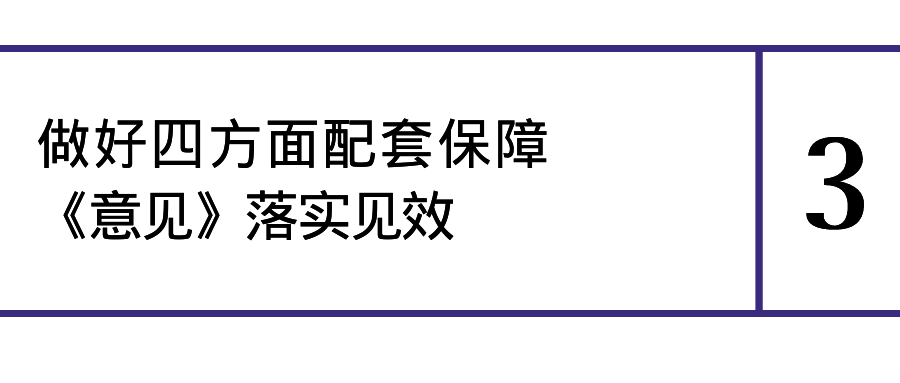 《國(guó)務(wù)院辦公廳關(guān)于加強(qiáng)重度殘疾人托養(yǎng)照護(hù)服務(wù)的意見(jiàn)》解讀