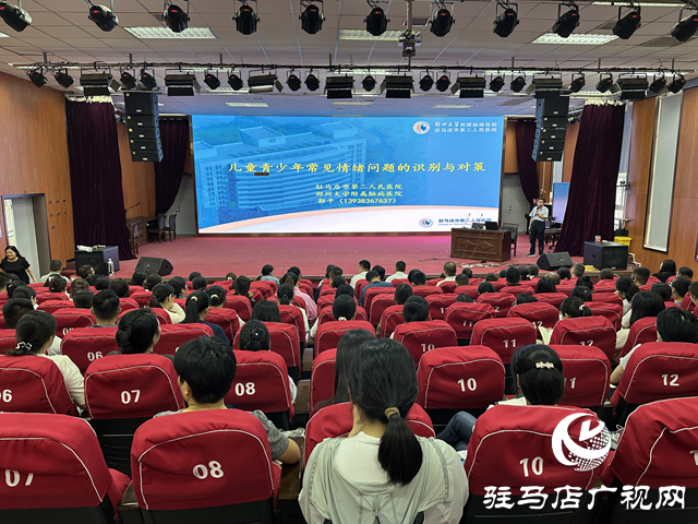  駐馬店市實驗中學：筑牢心理防線 護航學生成長