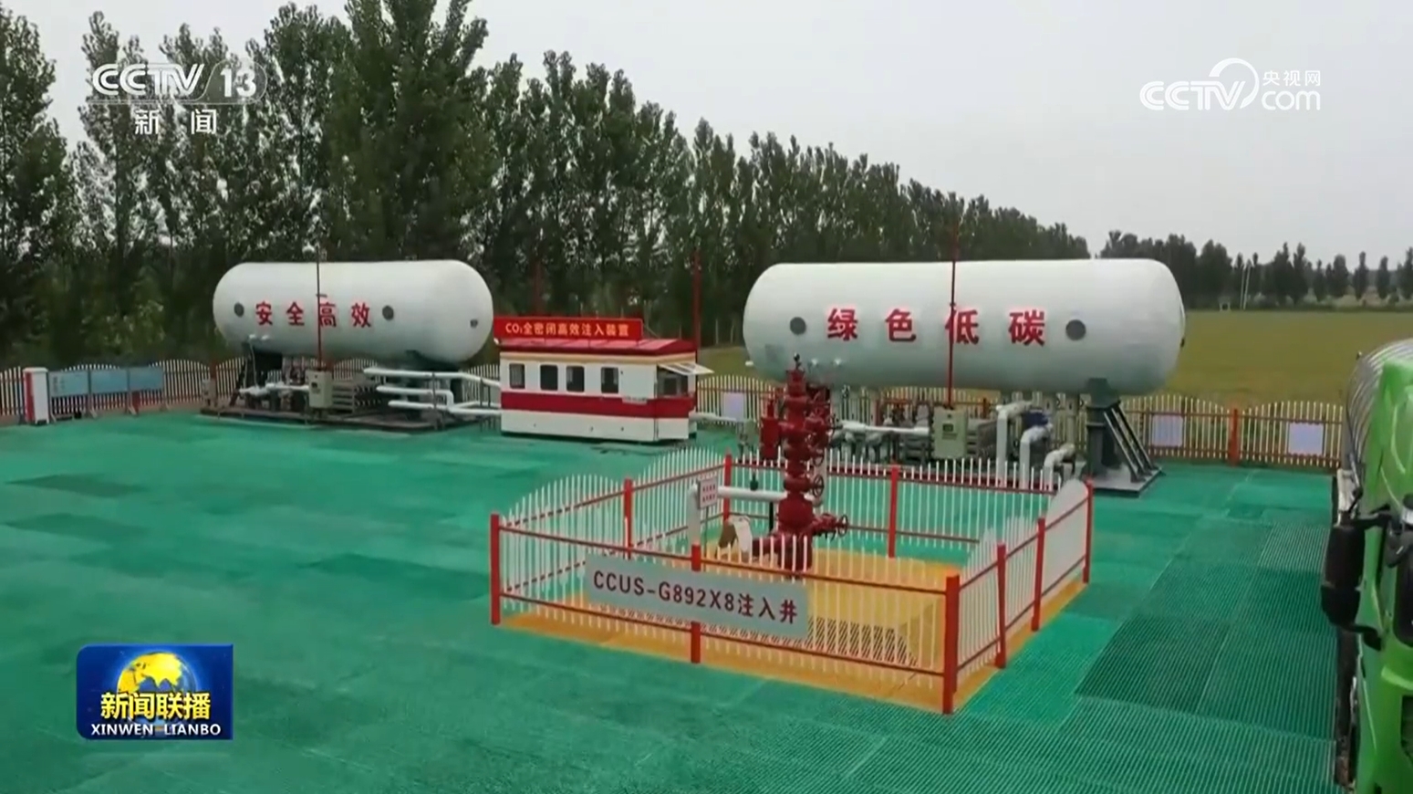 我國提前完成“十四五”油氣管網(wǎng)建設(shè)目標(biāo)