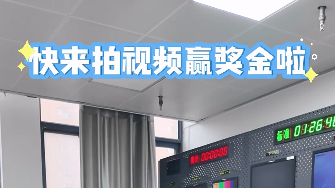 拍視頻贏獎金啦——【健康駐馬店 無“艾”向未來】短視頻大賽重磅開啟！最高獎金1000元，等你來拍