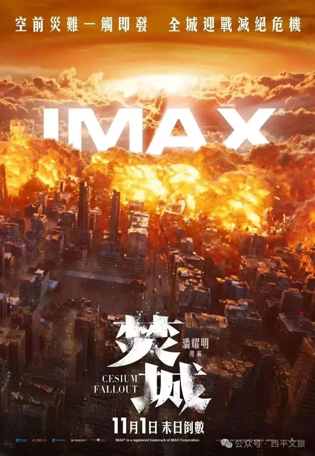 縣區(qū)動態(tài)｜9月6日—7日，西平柏城劇院兩部口碑佳作上映！