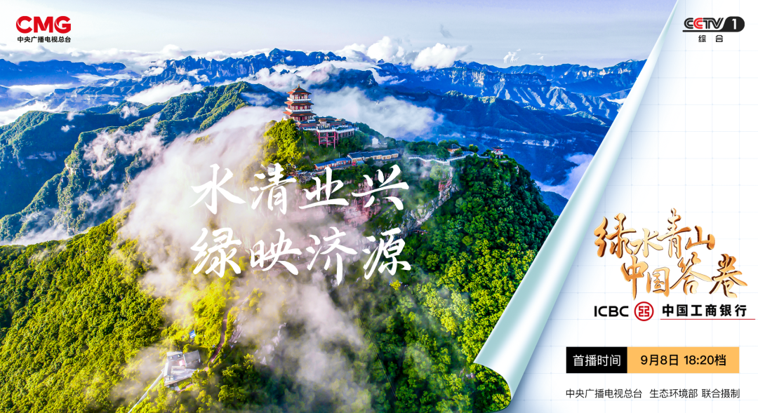 “工業(yè)城”與“生態(tài)市”的雙向奔赴：濟源產城融合的綠色答卷
