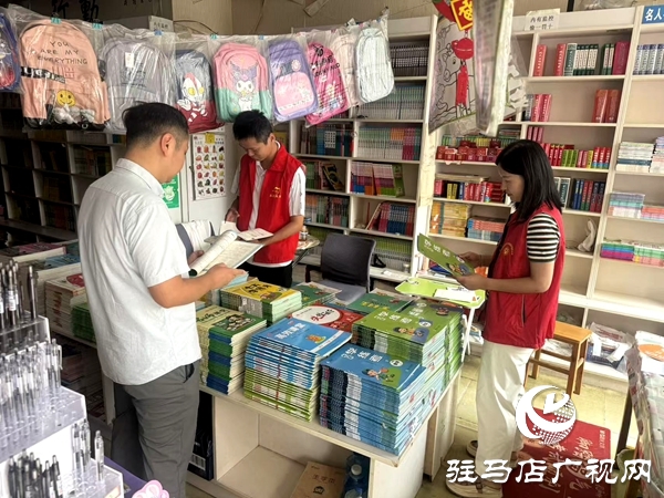 平輿縣東皇街道：開展“掃黃打非”專項檢查 護航開學(xué)季文化市場安全