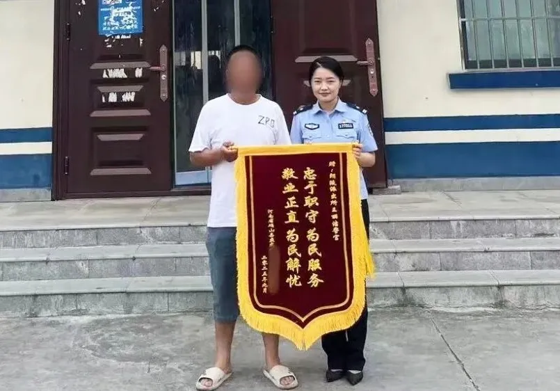 確山公安：暖心服務(wù)解民憂 錦旗致謝“貼心人”