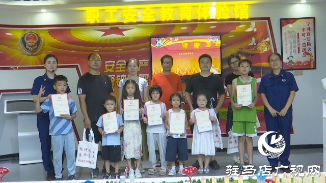 駐馬店市總工會(huì)舉行職工家庭消防安全教育活動(dòng)