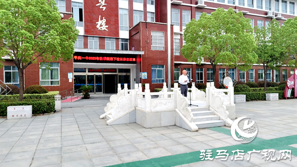 平輿縣第一初級中學(xué)舉行紀(jì)念抗戰(zhàn)勝利80周年閱兵觀禮后秋季國旗下校長講思政課