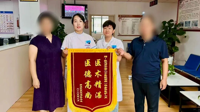  駐馬店市第二中醫(yī)院：杏林清風(fēng)揚正氣，錦旗紅包映初心