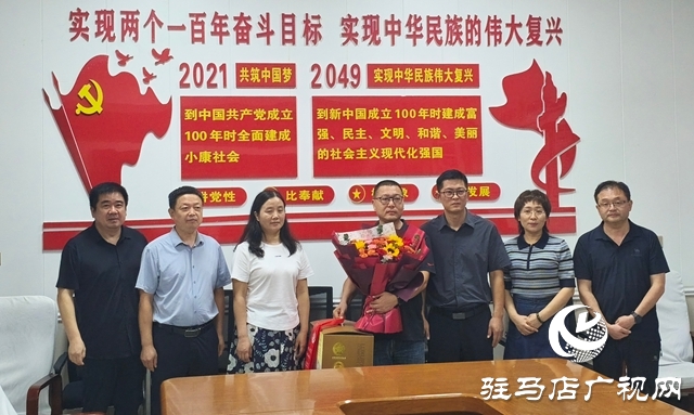  西平縣慰問無償獻血奉獻獎金獎教師