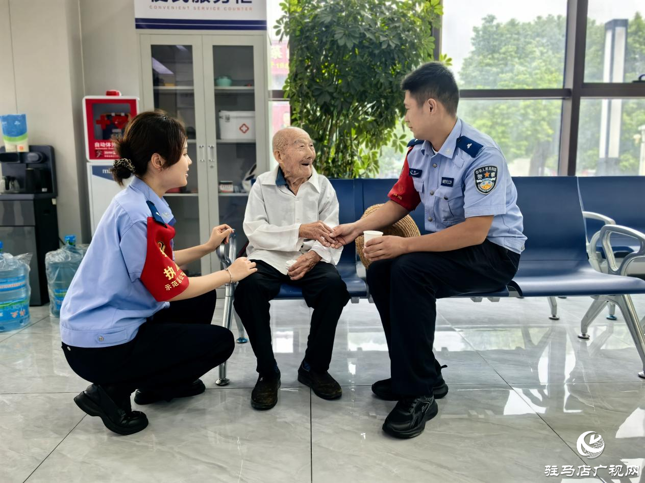 駐馬店高鐵警務(wù)站：護(hù)百歲老人安全歸家