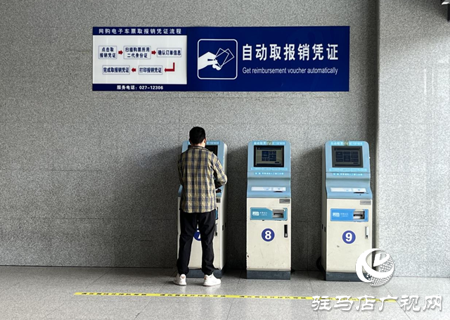 鐵路電子發(fā)票服務(wù)升級(jí)：線下+代辦雙渠道保障特殊旅客需求