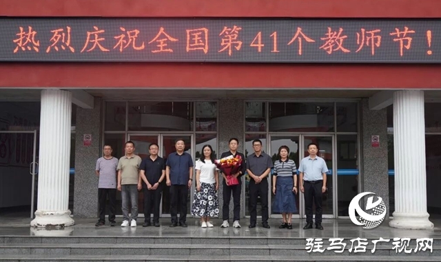  西平縣慰問無償獻血奉獻獎金獎教師