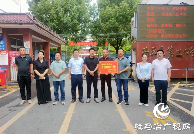  西平縣柏城街道開展教師節(jié)走訪慰問活動(dòng)