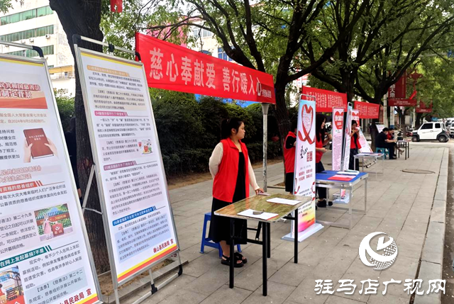 確山縣民政局：開展“中華慈善日”主題宣傳活動(dòng)