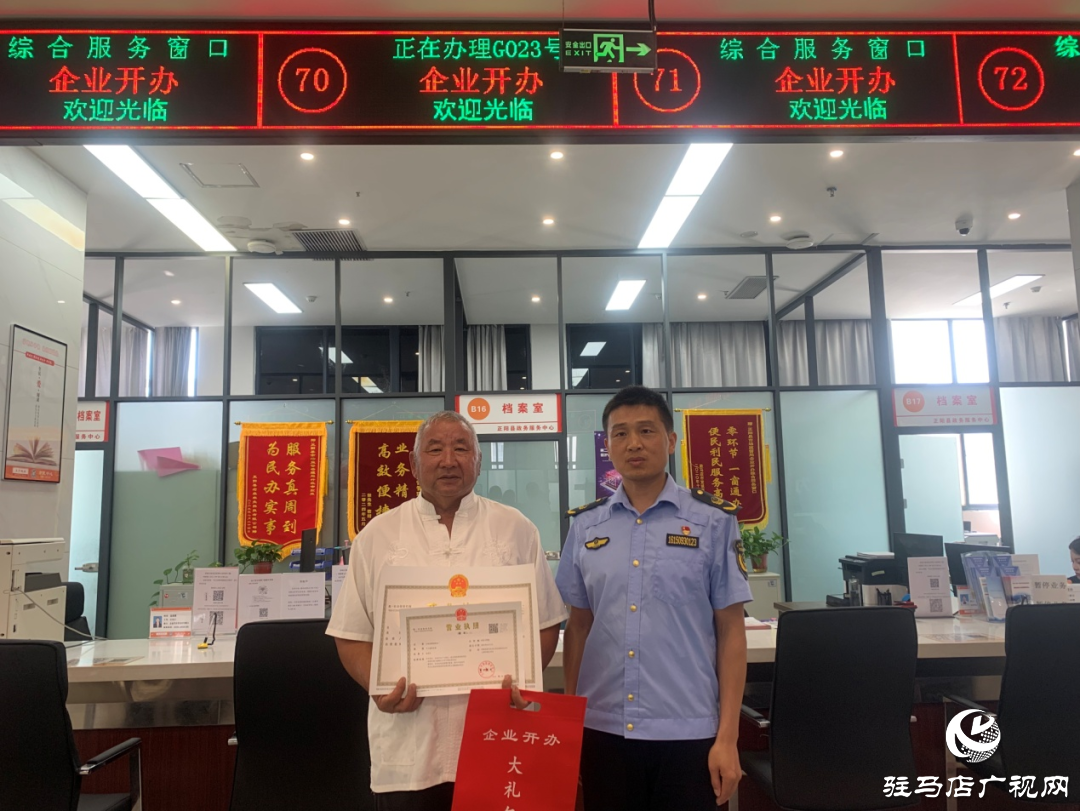 正陽縣頒發(fā)首張“個(gè)轉(zhuǎn)企一件事”營業(yè)執(zhí)照