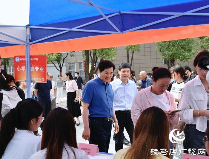  滿“新”歡喜，共赴美好！駐馬店職業(yè)技術(shù)學(xué)院喜迎2025級新生報到入學(xué)