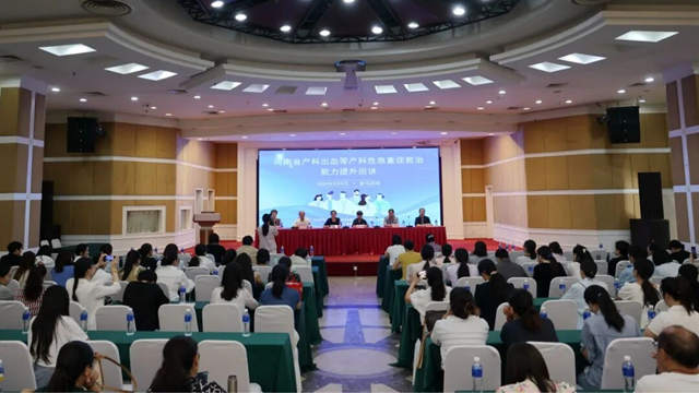 河南省母嬰安全專業(yè)技術(shù)能力培訓(xùn)班在駐馬店市成功舉辦
