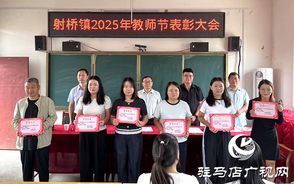  平輿縣射橋鎮(zhèn)：金秋送爽頌師恩 深情慰問暖人心