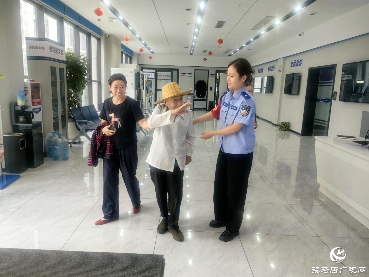 駐馬店高鐵警務(wù)站：護(hù)百歲老人安全歸家