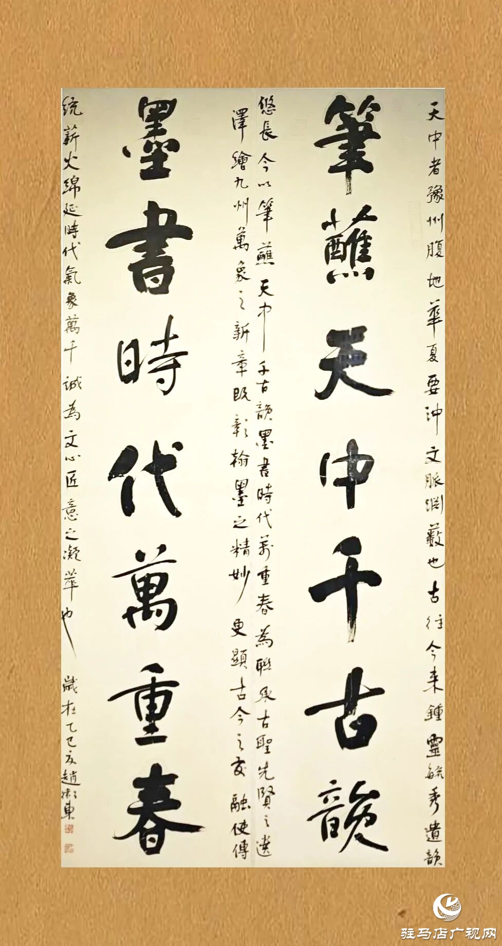 正陽縣文藝精品薈萃，入選“翰墨丹青·天中風(fēng)華”作品展