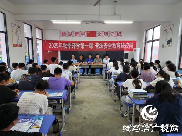 平輿縣十字路司法所普法安全教育進(jìn)校園，護(hù)航秋季新學(xué)期