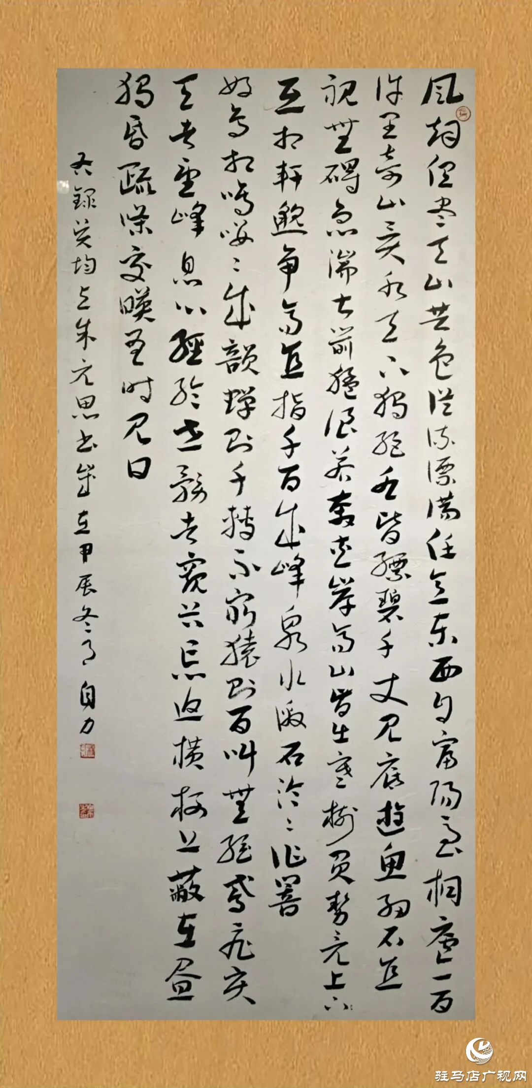 正陽縣文藝精品薈萃，入選“翰墨丹青·天中風(fēng)華”作品展
