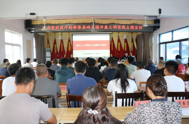 河南省財政廳到新蔡縣開展家教家風(fēng)建設(shè)宣講