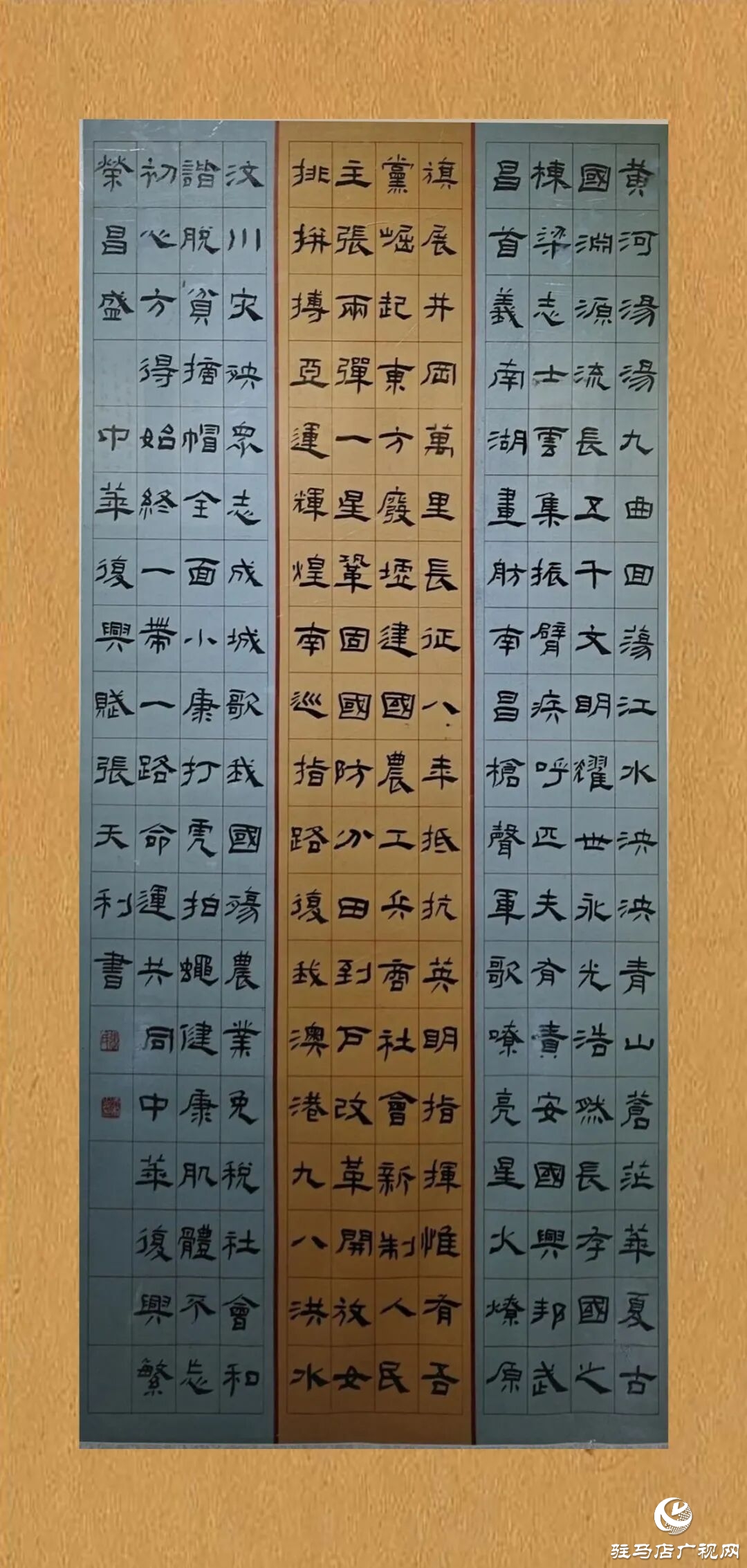 正陽縣文藝精品薈萃，入選“翰墨丹青·天中風(fēng)華”作品展