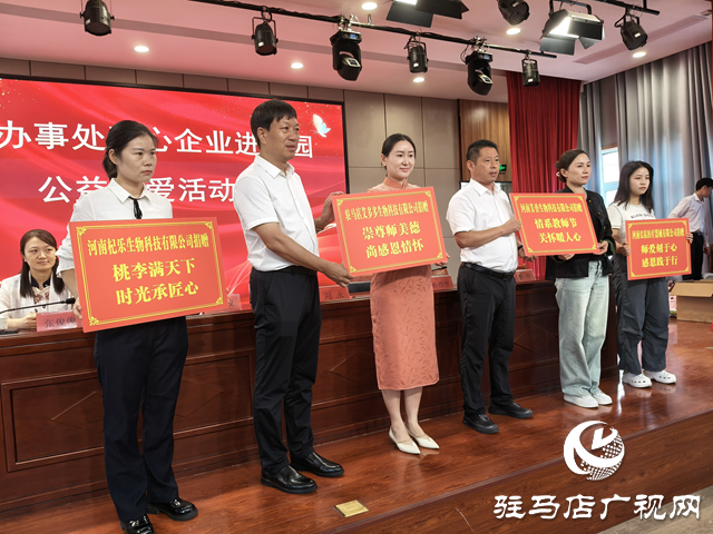 情暖教師節(jié) 致敬教育人