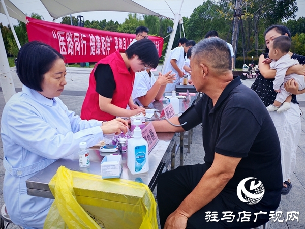 “醫(yī)路同行 健康相伴”——平輿縣人民醫(yī)院專家團(tuán)義診活動走進(jìn)輿西湖公園