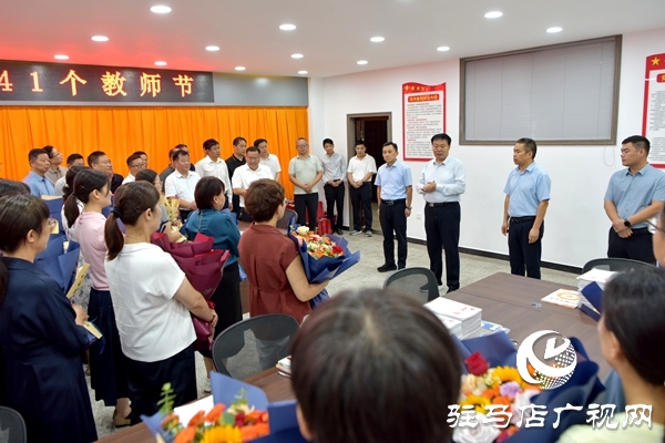 平輿縣委書記劉飛看望慰問一線教師 向全縣教育工作者致以節(jié)日祝福