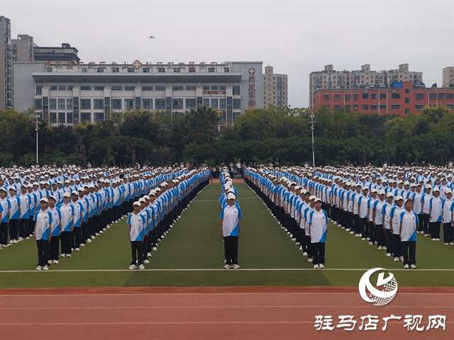 駐馬店市實(shí)驗(yàn)中學(xué)2025級(jí)新生拓展訓(xùn)練暨國(guó)防教育匯報(bào)表演舉行