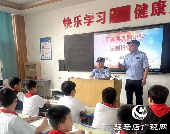 平輿縣實(shí)驗(yàn)小學(xué)：“護(hù)苗”暖校園，新學(xué)期陪你逐光成長