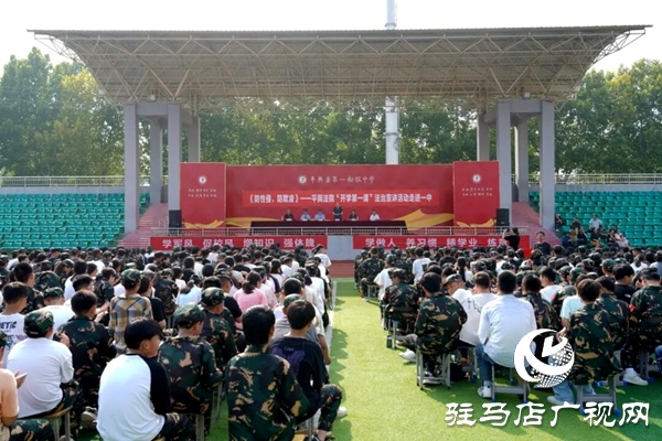  平輿縣人民法院在平輿一中這場(chǎng)“法治特訓(xùn)”干貨滿滿