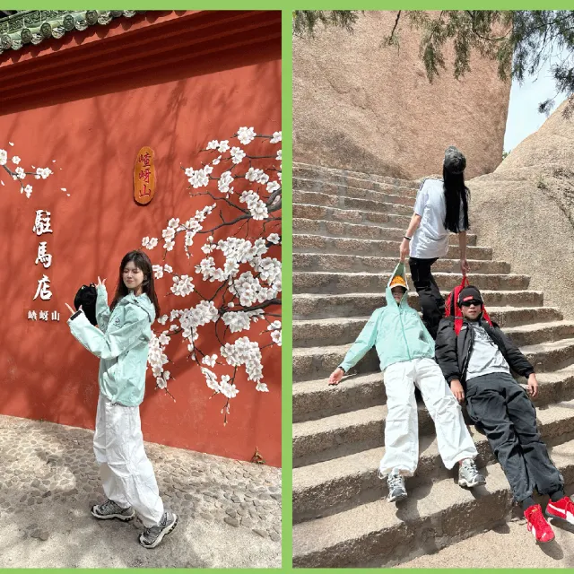 開學旅行第一站！嵖岈山邀您打卡，大學生憑學生證享門票半價優(yōu)惠！