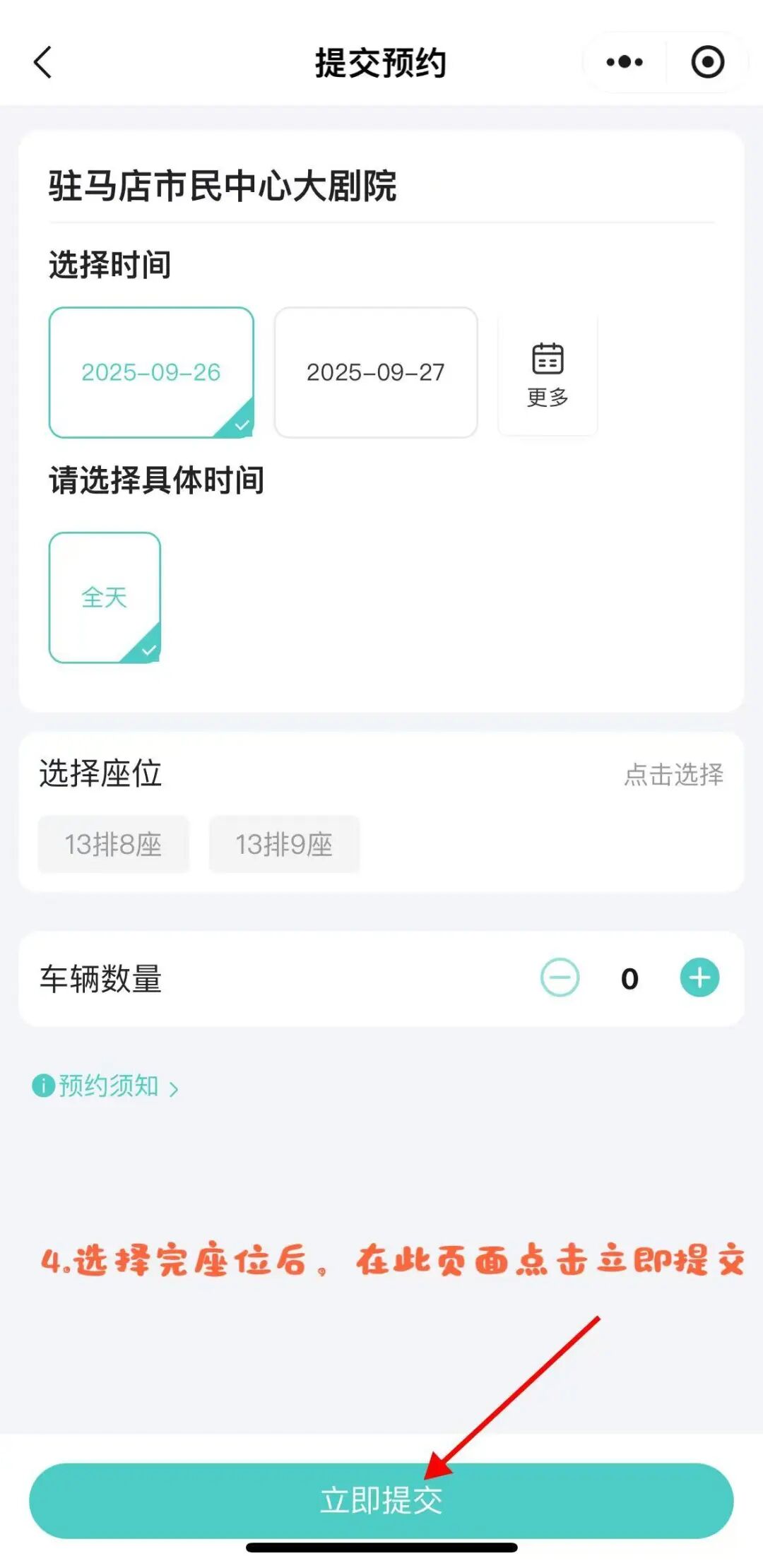 豫劇名家李樹(shù)建攜弟子巡演！太火爆！手慢無(wú)！