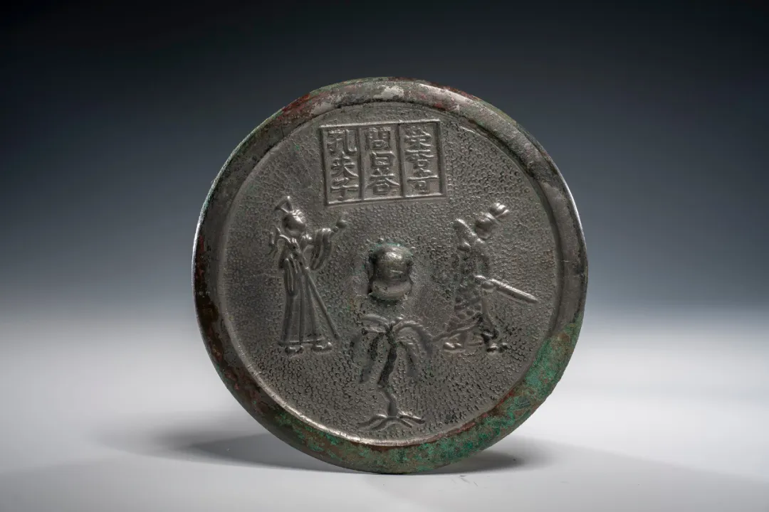 文博日歷丨唐代銅鏡上的“三人行，必有我?guī)煛? /></p>
<p style=