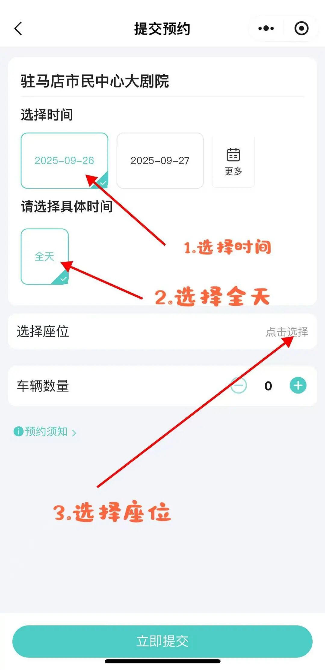 豫劇名家李樹(shù)建攜弟子巡演！太火爆！手慢無(wú)！