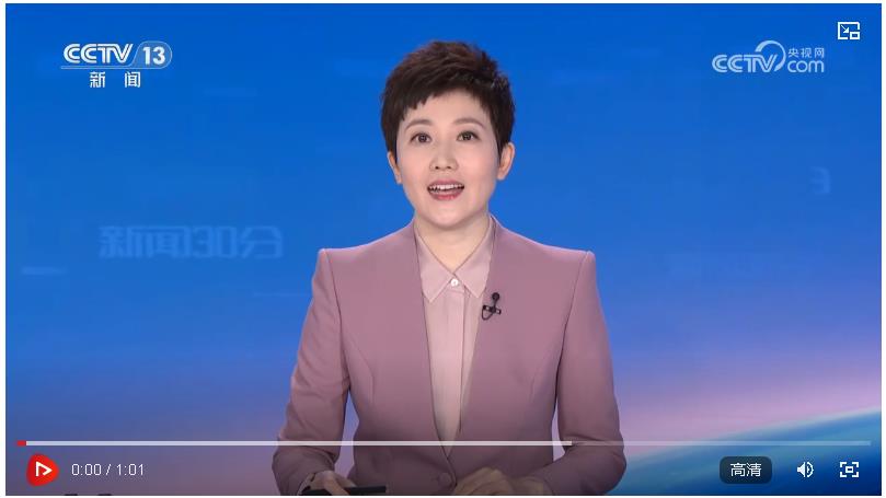 【央視快評】建設開放型世界經(jīng)濟 為構建人類命運共同體不斷注入新動力